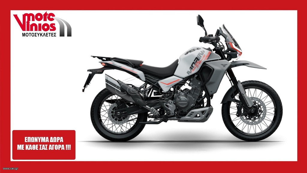 Moto Morini 2026 ALLTRHIKE HE *ΕΠΩΝΥΜΑ ΔΩΡΑ+ΤΕΛΗ '26*