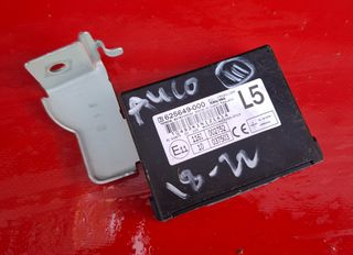 CITROEN C1 -TOYOTA AYGO -PEUGEOT 108 2014-2022 ΕΓΚΕΦΑΛΟΣ  Immobilizer (89780-0H030)