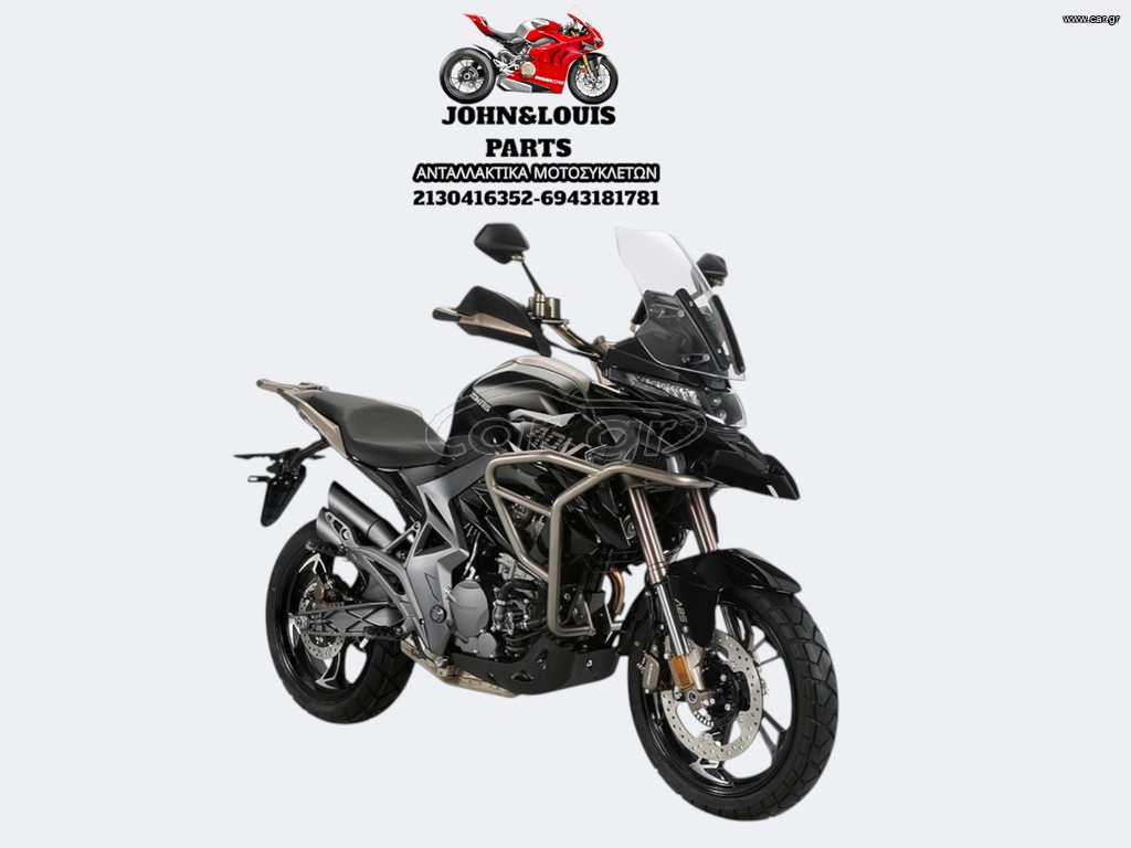 Zontes 310 T 2021 ΣΚΕΛΕΤΟΣ-ΑΔΕΙΑ-ΠΙΝΑΚΙΔΑ