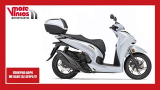 Honda SH 350i 2026 SMART TOP BOX m26 *ΕΠΩΝΥΜΑ ΔΩΡΑ+ΤΕΛΗ '26*
