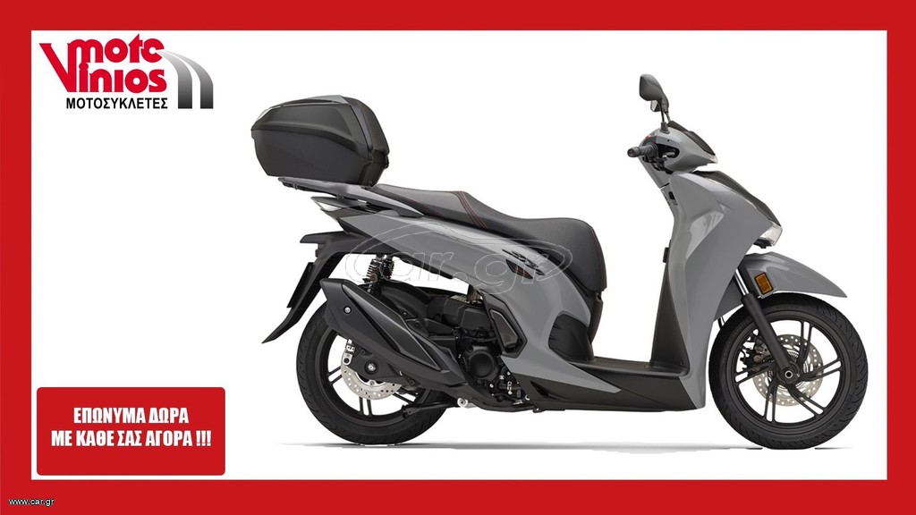 Honda SH 350i 2026 SPORTY TOP BOX m26 *ΕΠΩΝΥΜΑ ΔΩΡΑ+ΤΕΛΗ '26*