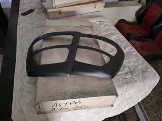ΜΑΣΚΑΚΙΑ ΠΙΣΩ  ΦΑΝΑΡΙΩΝ ΠΛΑΣΤΙΚΑ ΓΙΑ OPEL ASTRA