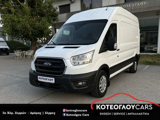 Κλούβα Ford 2020 Transit 350L 2.0D L3H3 - ΥΠΕΡΥΨΩΜΕΝΟ - Navi - Camera