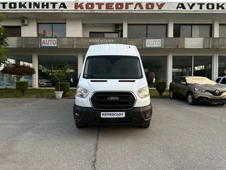 Κλούβα Ford 2020 Transit 350L 2.0D L3H3 - ΥΠΕΡΥΨΩΜΕΝΟ - Navi - Camera-thumb-14