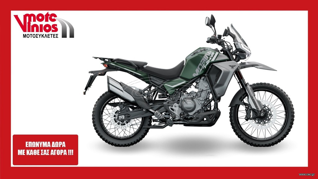 Moto Morini 2026 ALLTRHIKE STD *ΕΠΩΝΥΜΑ ΔΩΡΑ+ΤΕΛΗ'26 *