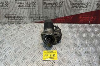 Μίζα Nissan PickUp 9 Δόντια Αρ. Κινητήρα Z20 1988-1997 2330001N00