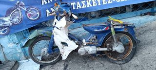 yamaha townmate t 50 80 townmate50 townmate80 t50 t80 22k 22f ζαντα ροδα τροχος εμπρος πισω πιρουνι αναρτηση αμορτισερ φτερο ταμπουρο κιθαρα τιμονι κοντερ βαση γραβατας σκριπ αριστερο