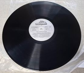 Various – Τα Ζημιάρικα  LP-thumb-2