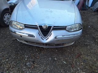 Alfa romeo 156 δυναμό