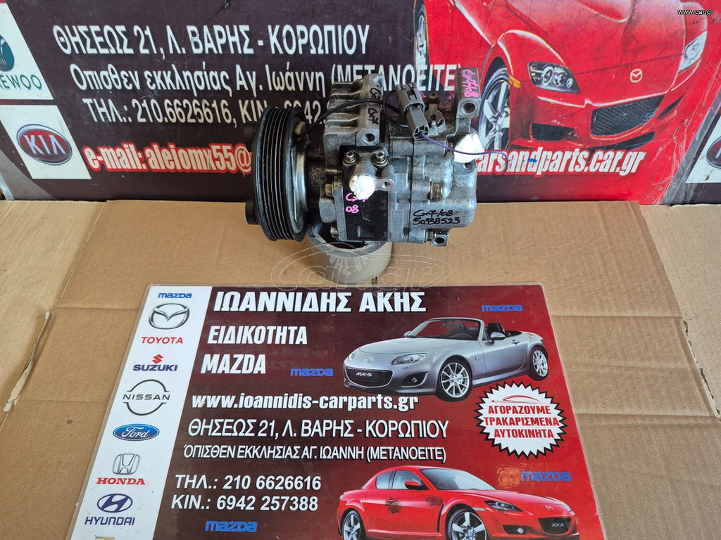 MAZDA CX-7 2008 ΣΩΛΗΝΕΣ A/C
