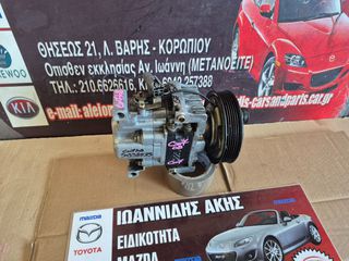 MAZDA CX-7 2008 ΣΩΛΗΝΕΣ A/C-thumb-11