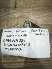 Smart fortwo. 0265005289, A4545420418, MR955352 (Bosch).