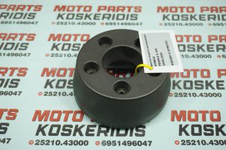 ΚΑΠΑΚΙ ΕΞΑΤΜΙΣΗΣ -> KYMCO PEOPLE S 300 / 2008 - 2009