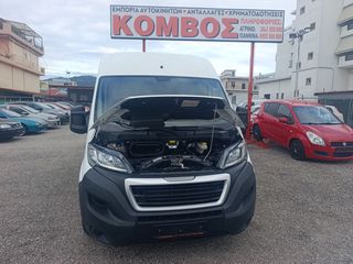Κλούβα Peugeot 2019 2.0 Blue-HDi 330 L2H2 Komfort BlueHDi 130-thumb-17
