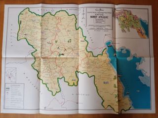 ΤΟΥΡΙΣΤΙΚΟΣ ΚΑΙ ΠΑΤΡΙΔΟΓΝΩΣΤΙΚΟΣ ΧΑΡΤΗΣ ΝΟΜΟΥ ΑΡΚΑΔΙΑΣ, δεκαετίας'60. Γεωφυσικός Παραστατικός Πολιτικός. Διαστάσεις: 70x50 εκατοστά. Σε άριστη κατάσταση