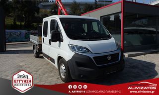 Fiat Ducato 2020 2.3MJT 7ΘΕΣΙΟ ΓΕΡΑΝΟΣ ΚΑΡΟΤΣΑ ΜΑΧΙ EURO-6 3ΠΛΗ ΕΓ