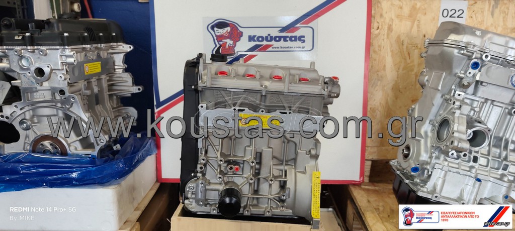 SUZUKI VITARA GRAND VITARA 1600cc G16B ΚΑΙΝΟΥΡΓΙΕΣ ΜΕ 1 ΧΡΟΝΟ ΕΓΓΥΗΣΗ