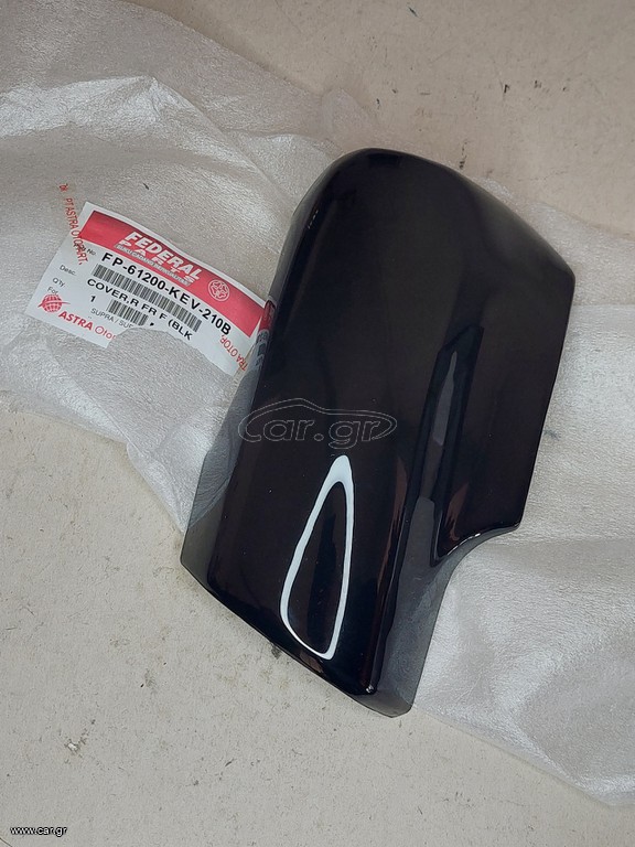 ΚΑΠΑΚΙ ΠΙΡΟΥΝΙΟΥ HONDA SUPRA 100 ΔΕΞΙ ΜΑΥΡΟ FEDERAL FP-61200-KEV-210B