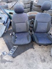 SITROEN  SAXO, ΚΑΘΙΣΜΑΤΑ ΕΜΠΡΟΣ