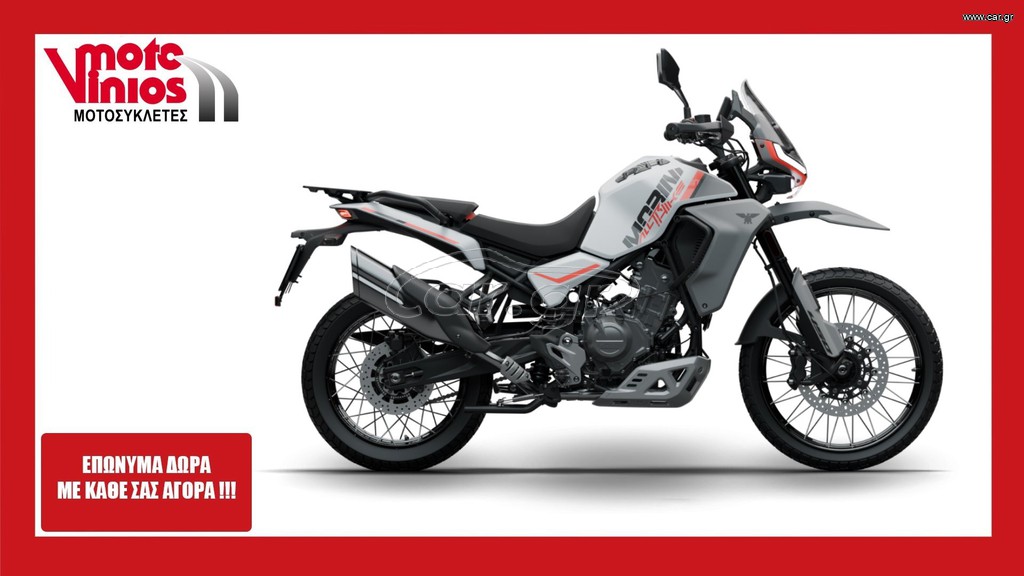 Moto Morini 2026 ALLTRHIKE HE*EΠΩΝΥΜΑ ΔΩΡΑ+ΤΕΛΗ'26*