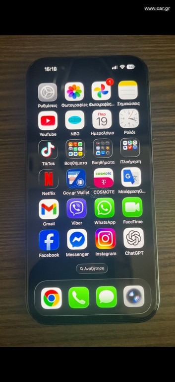 IPHONE 15PRO