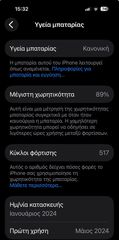 IPHONE 15PRO-thumb-8