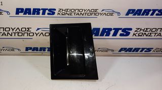 ΕΞΩΤΕΡΙΚΟ ΧΕΡΟΥΛΙ ΠΙΣΩ ΔΕΞΙΑΣ ΠΟΡΤΑΣ SKODA ROOMSTER 2006-2015 (EG)