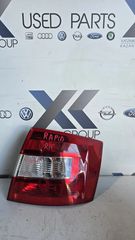 SKODA RAPID 2012-2020 ΦΑΝΑΡΙ ΠΙΣΩ ΔΕΞΙΑ