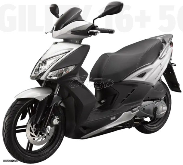 Kymco Agility 50 2026 16+