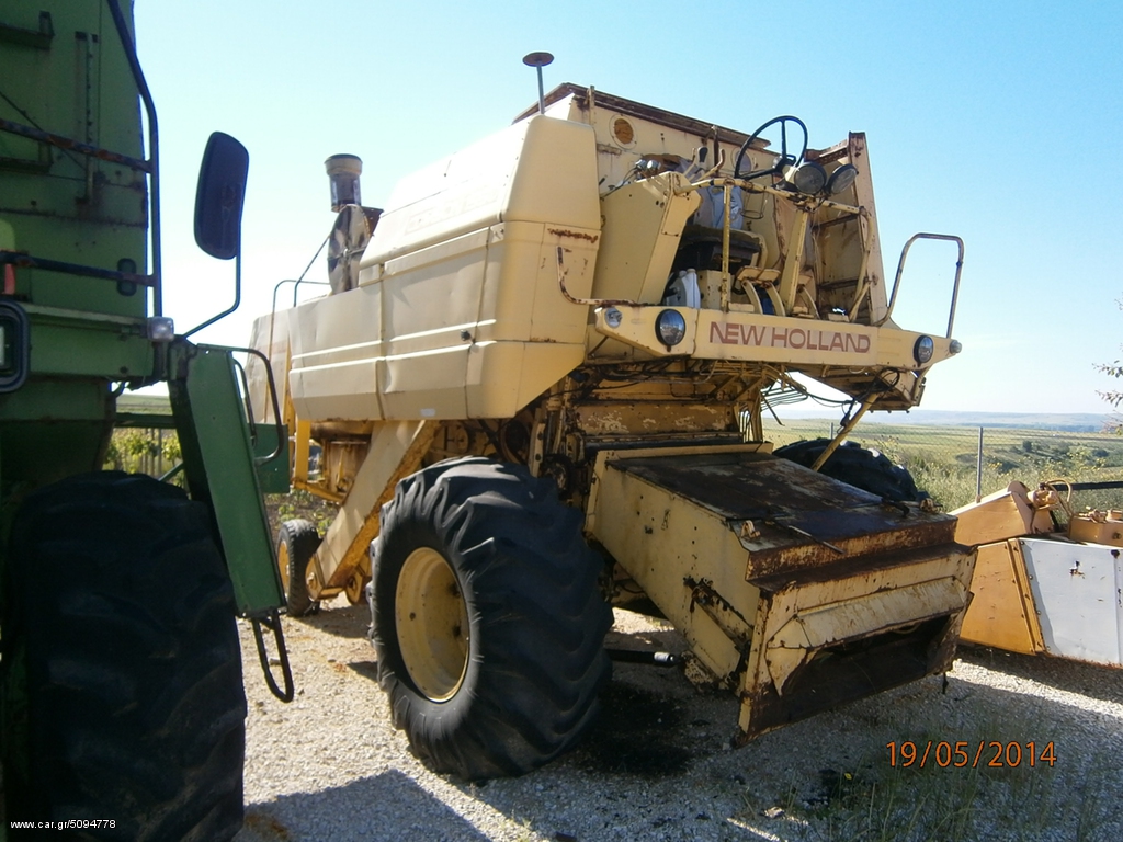 Θεριζοαλωνιστικές New Holland 1980 1550
