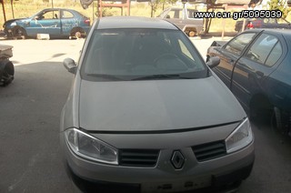 ΖΥΓΑΡΙΑ RENAULT MEGANE