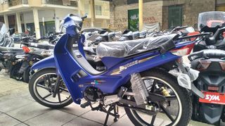 Daytona DY-R 125 2025 DY125RS ME ΔΩΡΑ ΚΡΑΝΟΣ JET KAI BAΛΙΤΑΣ 28L