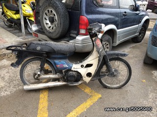 yamaha townmate 50 - 80 T50 T80-thumb-18