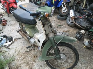 yamaha townmate 50 - 80 T50 T80