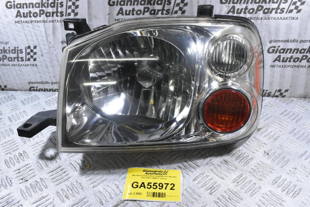 Φανάρι Εμπρός Αριστερά Nissan Navara D22 2001-2005 (Γνήσιο)
