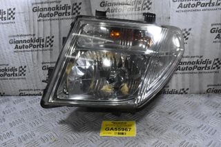 Φανάρι Εμπρός Αριστερό Nissan Navara D40 / Pathfinder 2005-2022 26060-EB383 (Γνήσιο)