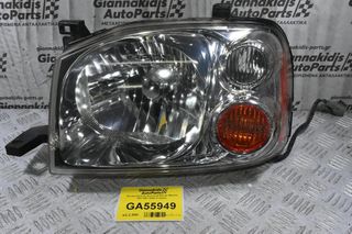 Φανάρι Εμπρός Αριστερά Nissan Navara D22 2001-2005 (Γνήσιο)