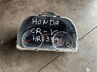 HONDA CR-V ΚΑΝΤΡΑΝ ΜΕ ΚΩΔ. HR0359-thumb-1