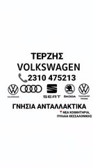 HONDA CR-V ΚΑΝΤΡΑΝ ΜΕ ΚΩΔ. HR0359-thumb-5