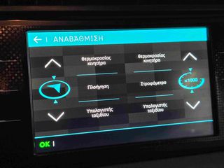 Citroen Grand C4 Picasso / SpaceTourer 2021 -7Θέσιο - service CITROEN-thumb-23