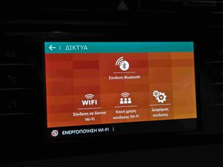 Citroen Grand C4 Picasso / SpaceTourer 2021 -7Θέσιο - service CITROEN-thumb-24