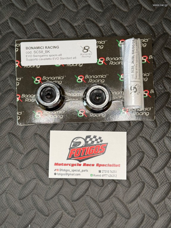 Bonamici bobbins M8 μαυρα