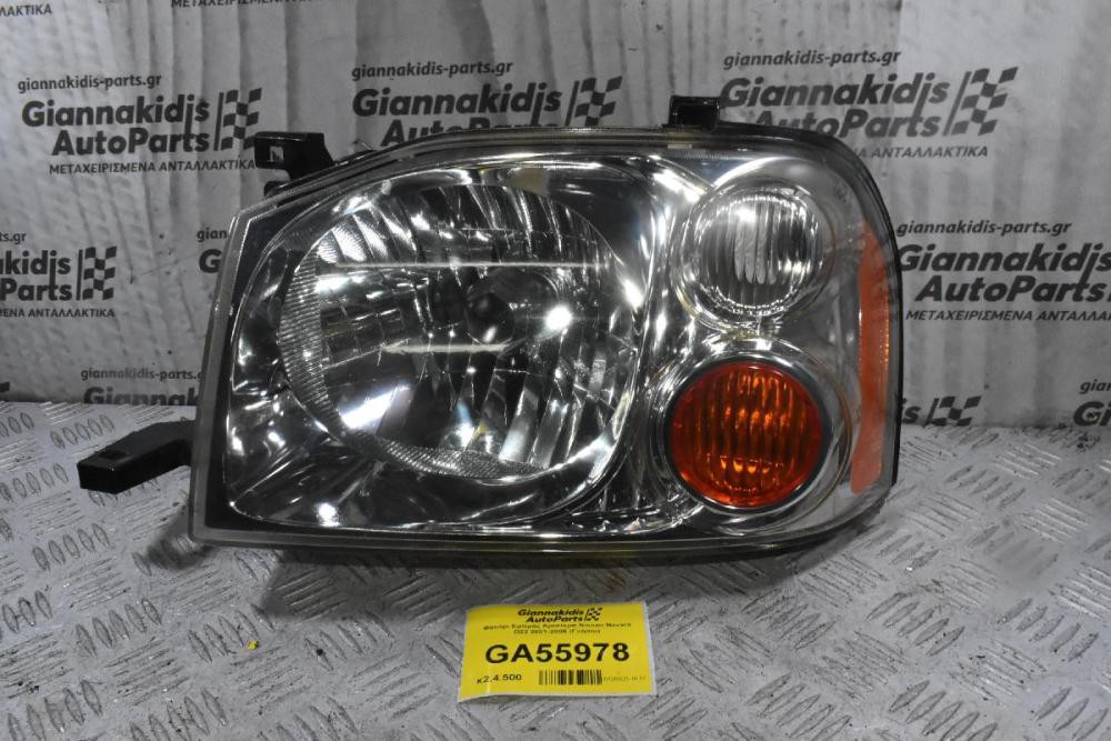 Φανάρι Εμπρός Αριστερά Nissan Navara D22 2001-2005 (Γνήσιο)