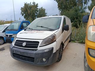 Fiat Scudo 2008 Maxy MultiJet-thumb-1