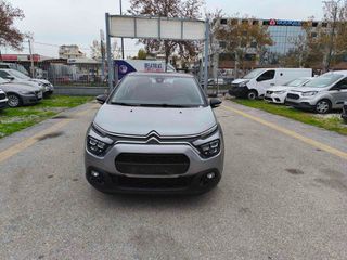 Citroen C3 2022 ΔΟΣΕΙΣ-ΓΡΑΜΜΑΤΙΑ ΜΕΤΑΞΥ ΜΑΣ ΧΩΡΙΣ ΤΡΑΠΕΖΑ