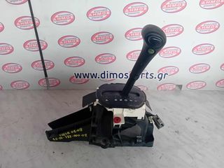FORD FIESTA '02-'08 ΑΥΤΟΜΑΤΟ ΜΕΤΑΧΕΙΡΙΣΜΕΝΗ ΒΑΣΗ ΛΕΒΙΕ ΤΑΧΥΤΗΤΩΝ