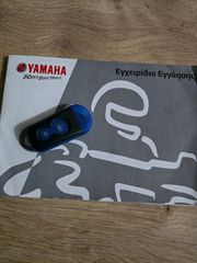 Yamaha NMAX 155 2024 Εργοστασιακή εγγύηση-thumb-8