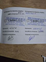 Yamaha NMAX 155 2024 Εργοστασιακή εγγύηση-thumb-9