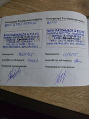 Yamaha NMAX 155 2024 Εργοστασιακή εγγύηση-thumb-10
