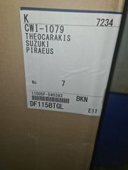 Suzuki 2025 Df 115 BGTL-thumb-2